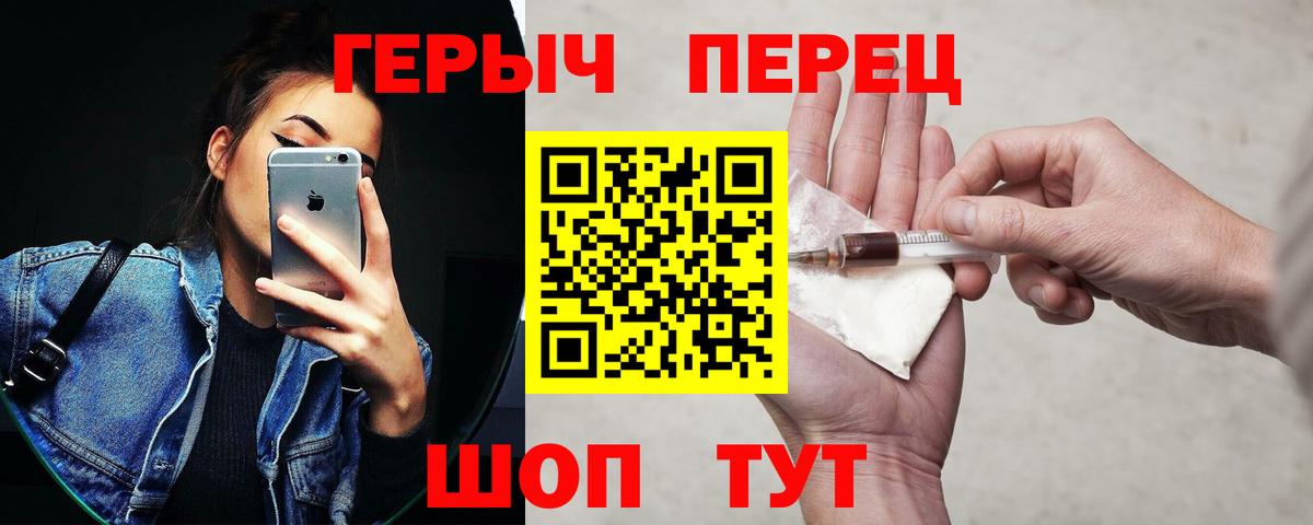 Героин  Вход с VPN  Дятьково  Героин Афган 
