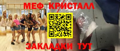 первитин Пугачёв