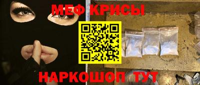 первитин Пугачёв