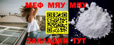 первитин Пугачёв