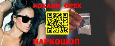 jwh Пушкино