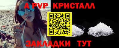 гидропоника Пыть-Ях