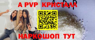 гидропоника Пыть-Ях