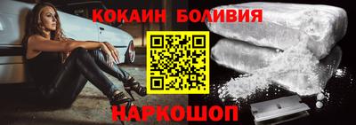 кокаин премиум Рязань