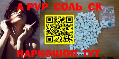 первитин Пугачёв