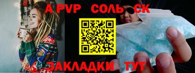 кокаин премиум Рязань