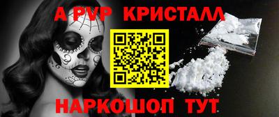 jwh Пушкино