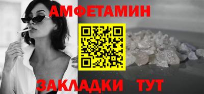 jwh Пушкино