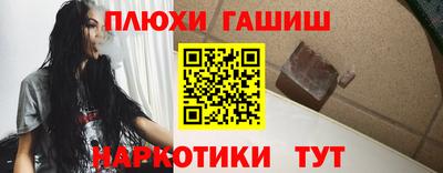 молекула духа Рыбинск