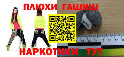 jwh Пушкино