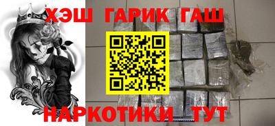 jwh Пушкино