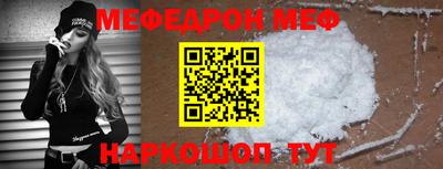 молекула духа Рыбинск