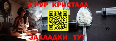 первитин Пугачёв