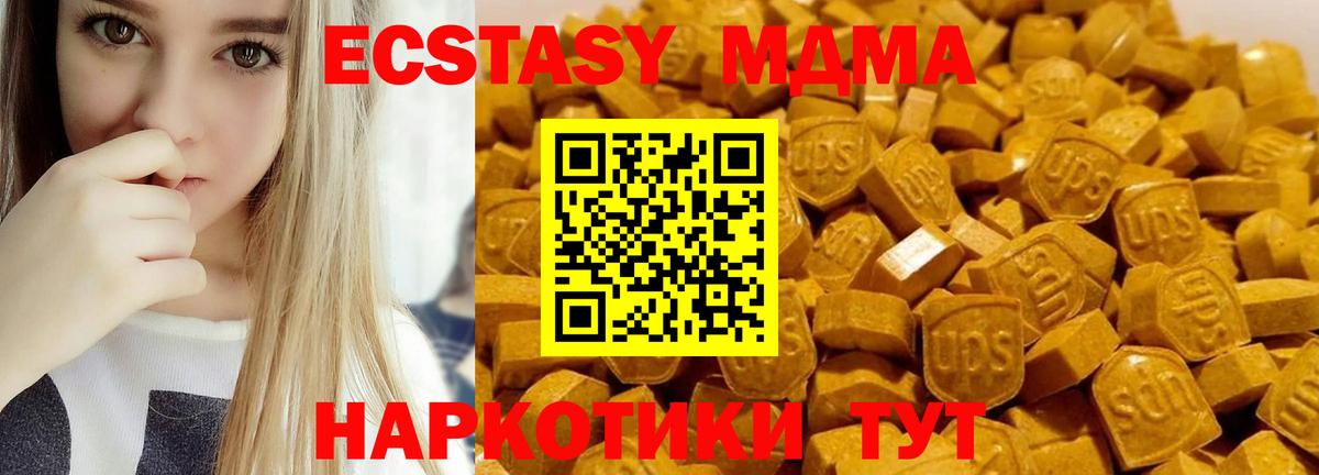 MDMA VHQ Дятьково