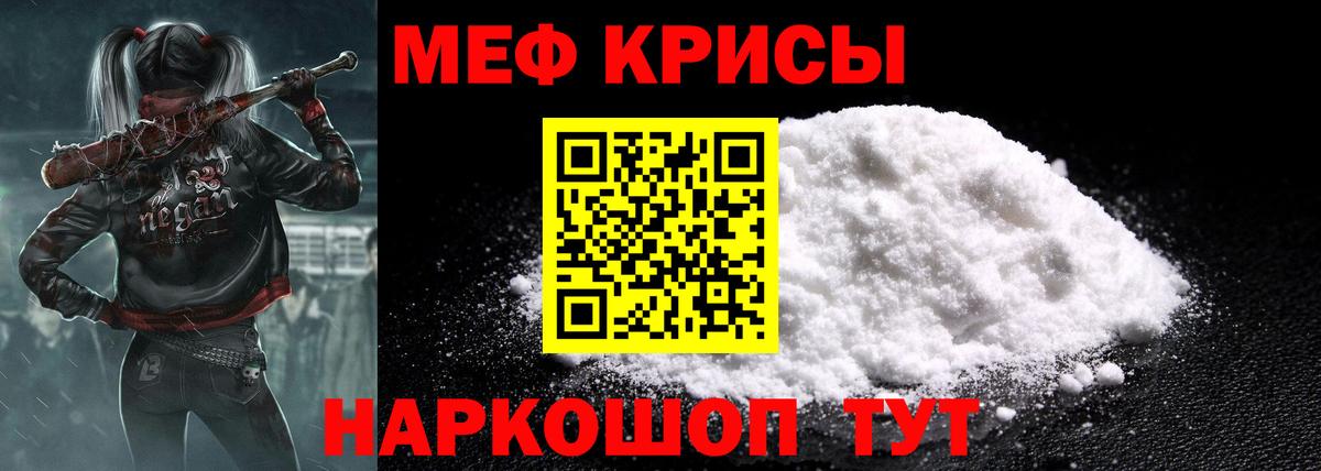 Дятьково  Канабис  Меф МЯУ МЯУ   Вход с VPN  Гашиш  COCAIN 