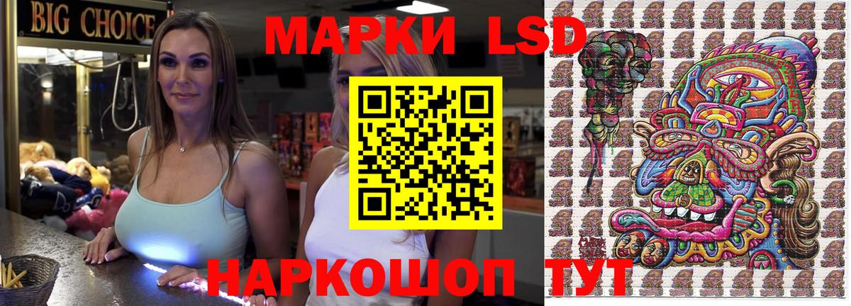 Наркотические марки 1,8мг  Вход с VPN  купить наркоту  Дятьково 