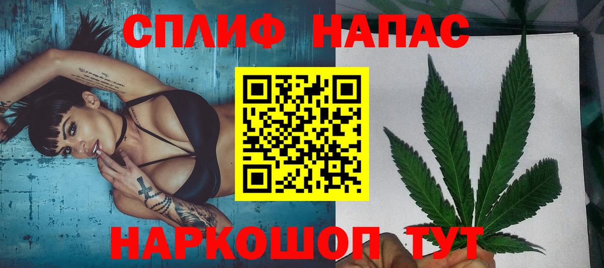 Канабис LSD WEED  Вход с VPN  Каннабис MAZAR  Марихуана сатива  Канабис THC 21%  Дятьково 